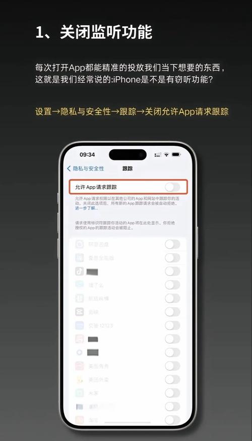 手机关闭哪些功能省流量？关闭哪些功能省电？