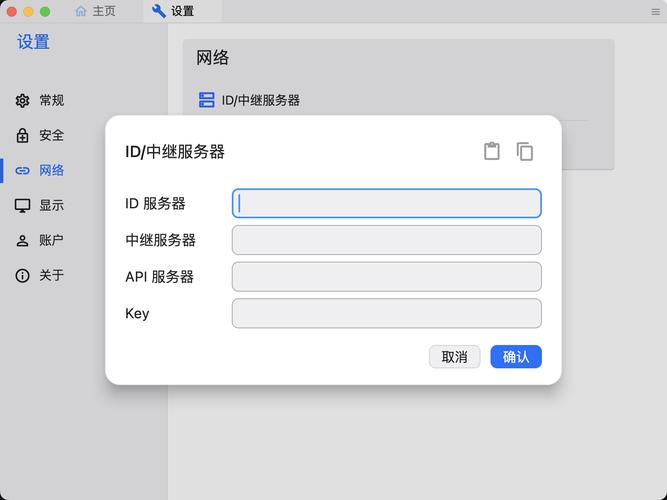mac如何连接校园移动宽带连接?