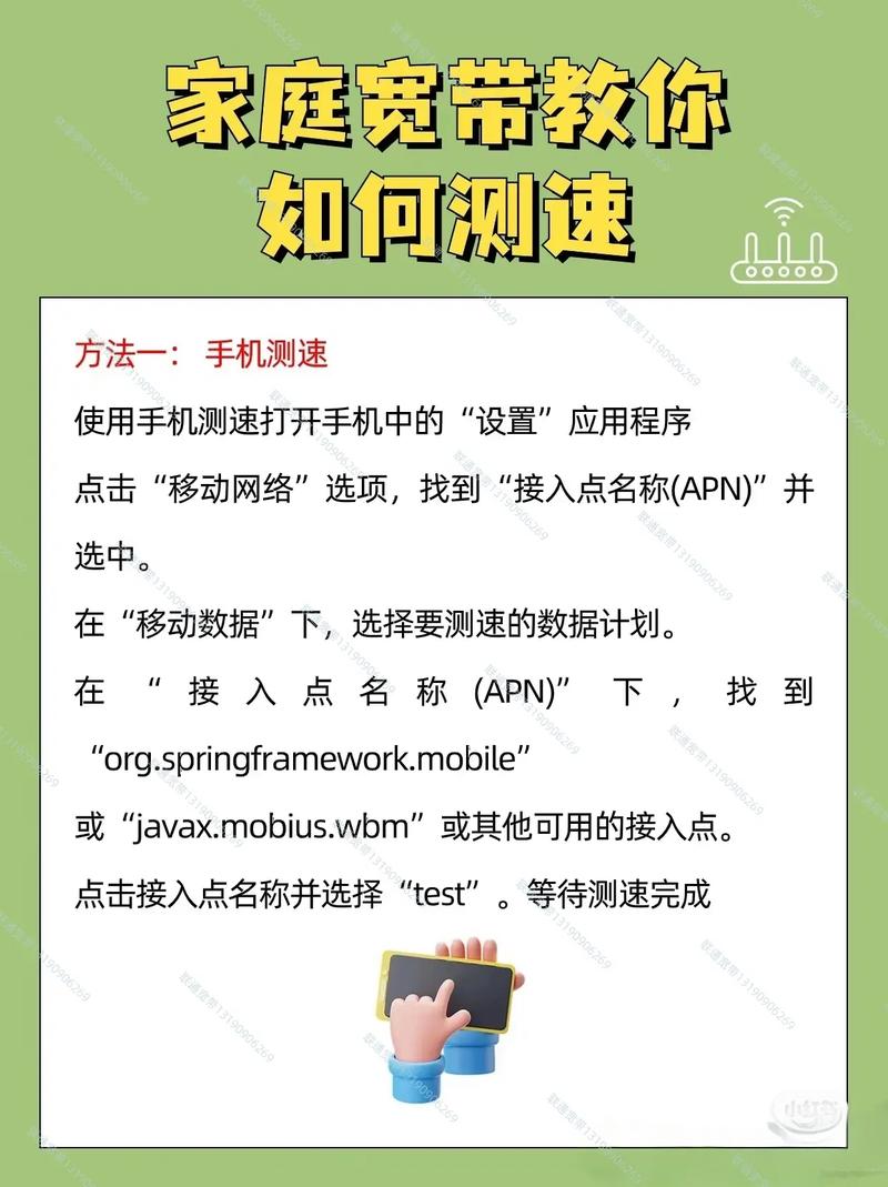 宽带如何能实现200m？需要哪些条件？