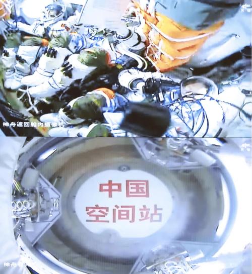 神舟二十一号成功发射进入太空