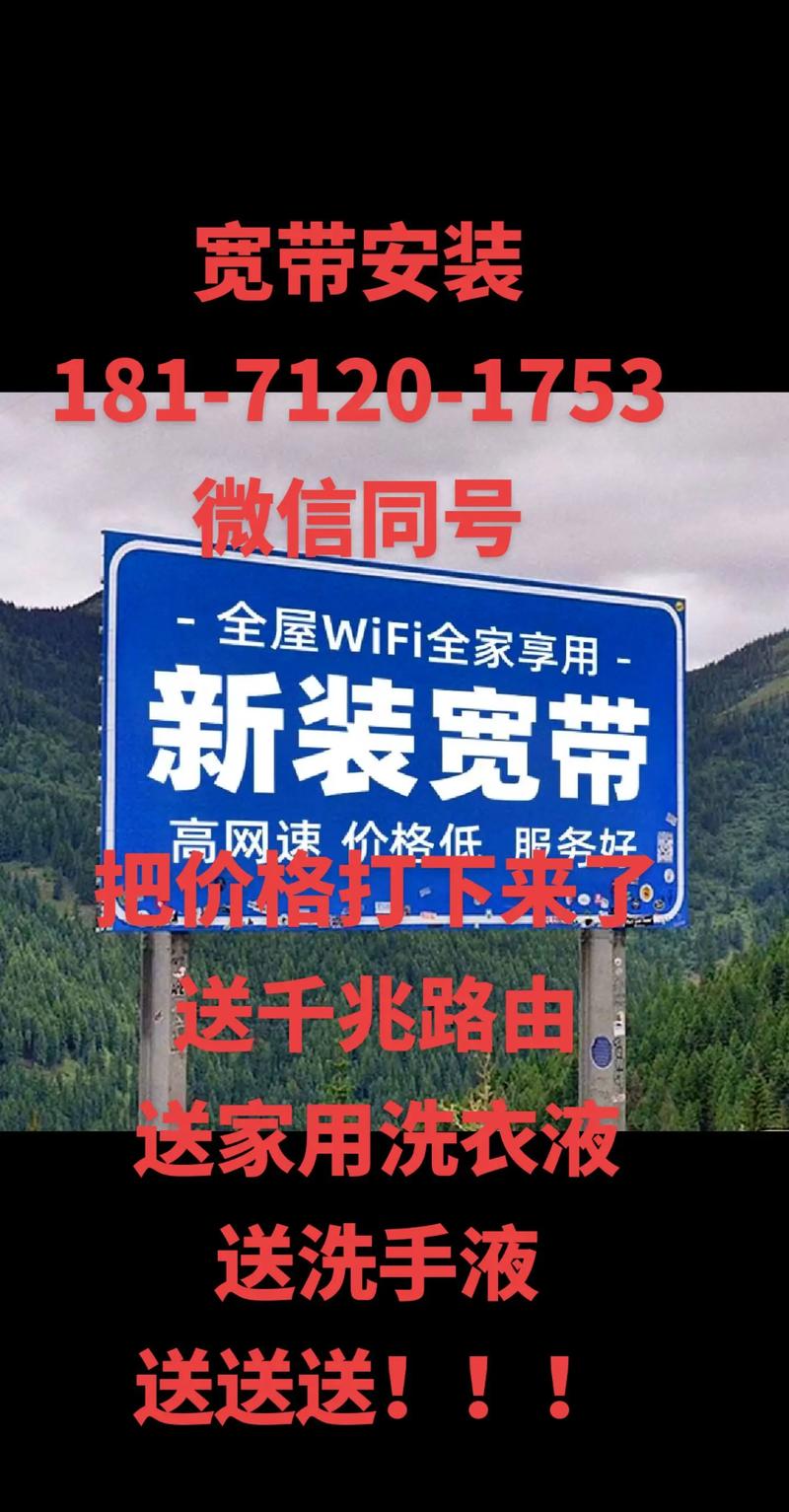 家里安长城宽带如何处理？需要注意哪些事项？