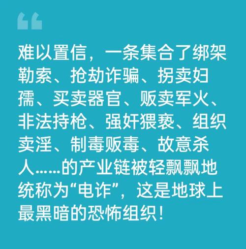 柬埔寨电诈头目8.2亿资产被冻结