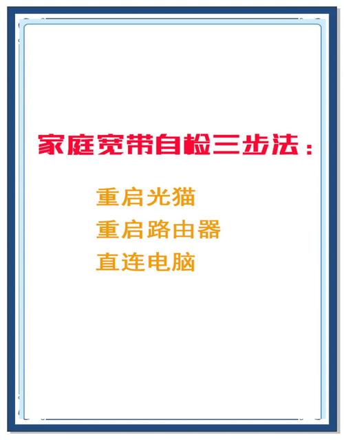 如何足不出户移宽带？迁移流程复杂吗？