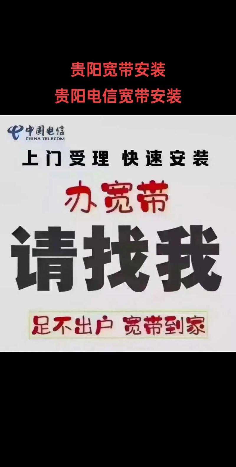 商住两用房如何装宽带?