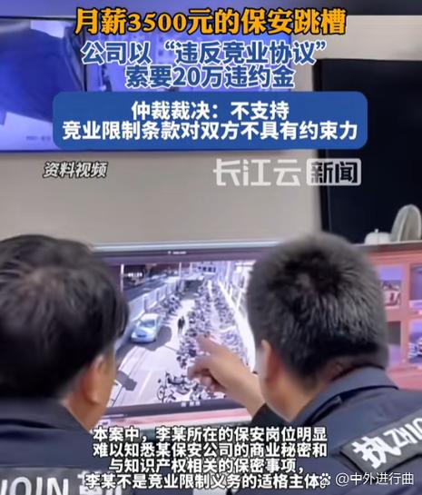 四川人社局电脑中毒事件