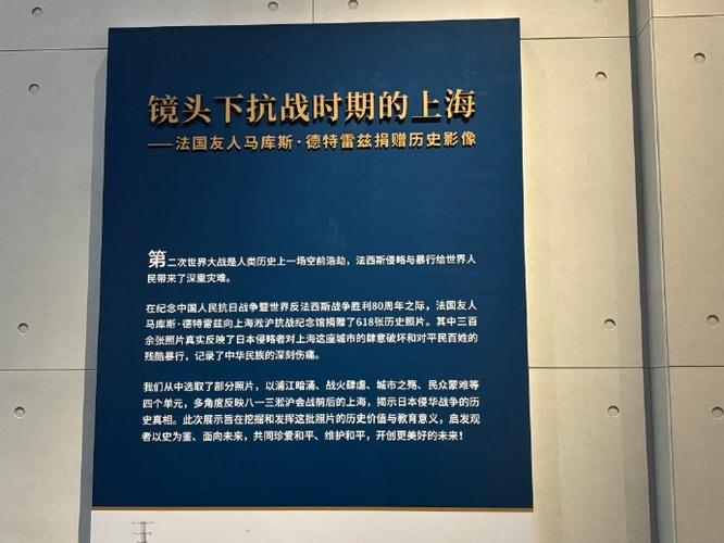 马库斯三人来到上海淞沪抗战纪念馆