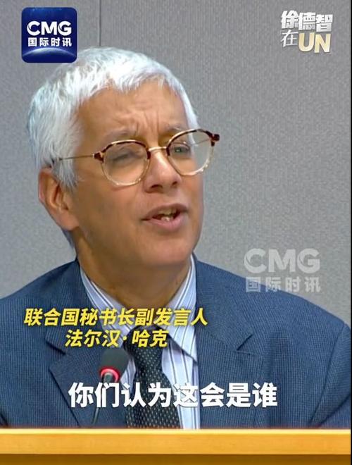 联合国对中国缴清会费表示感激