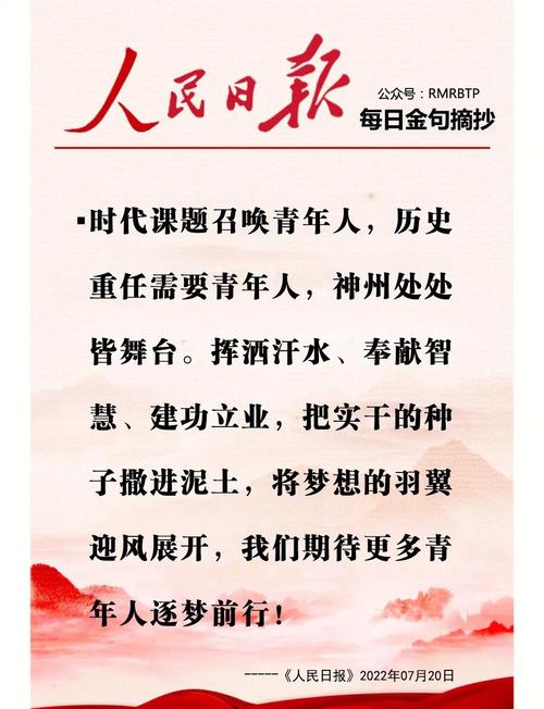 从三个维度深度解读大国担当的内涵