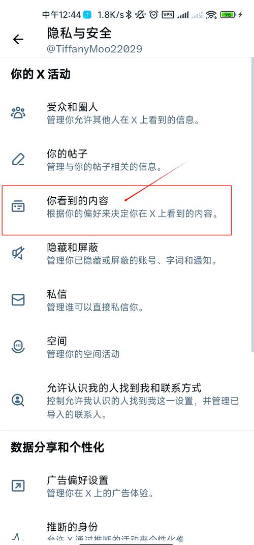 如何解除禁用高宽带应用？有哪些注意事项？