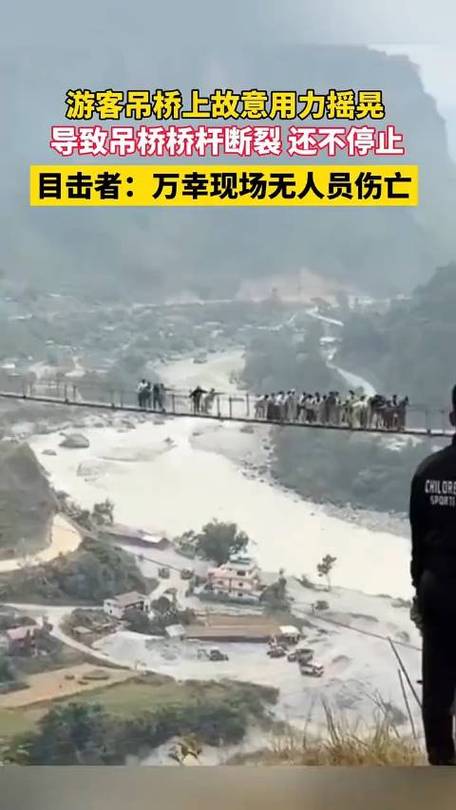 云南电站吊桥失踪事件实为谣言