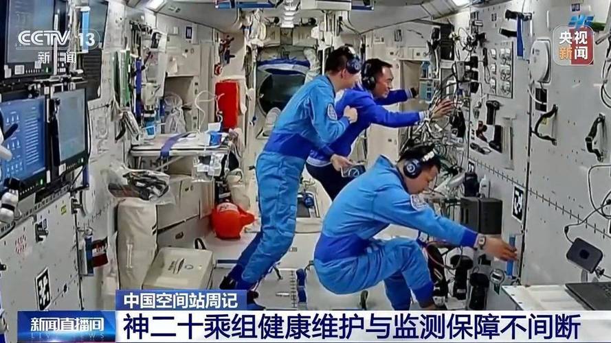 神舟二十一号航天员行囊揭秘