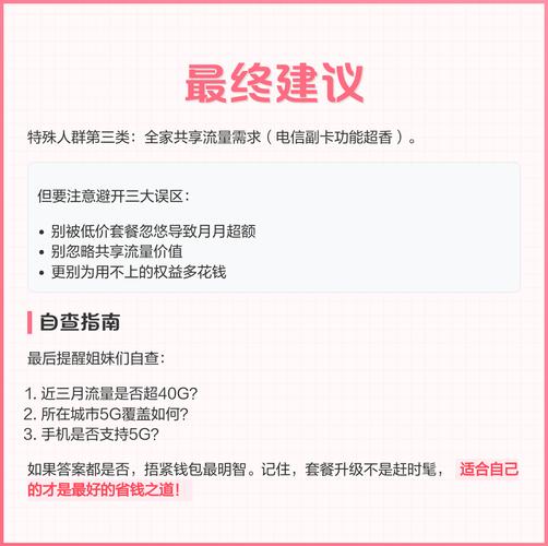 联通卡怎么升级4G套餐？升级后有什么好处？