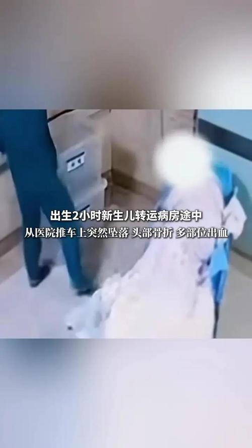 转运坠床新生儿生命体征平稳