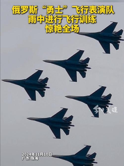 俄勇士飞行表演队炫特技“落叶飘”