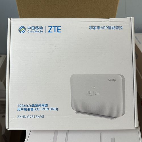 微光纤宽带密码如何做?