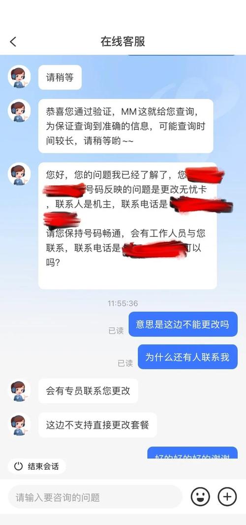 如何给电信宽带账号充值?