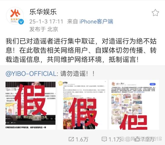 网民编造“抢粮抢油”谣言被罚