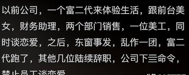 男子上班第一天害死同事 自称很冤