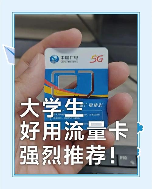 广电流量卡适用哪些手机？