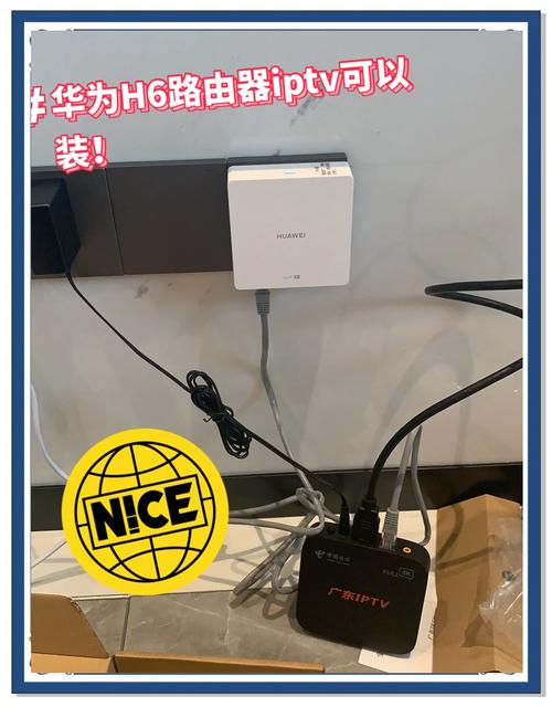 华为路由器如何看宽带？