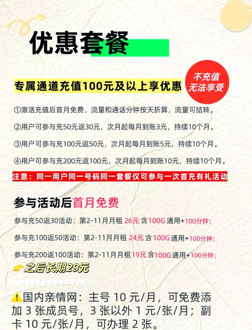 广电双百套餐卡什么时候下架？为什么下架？