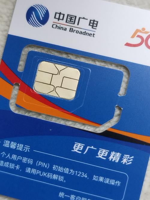 广电流量卡适用哪些手机？兼容性如何？