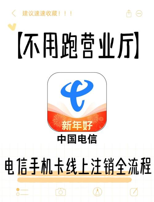 电信宽带卡如何注销吗?