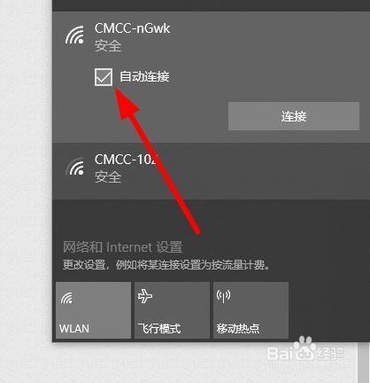 W10如何宽带连接WiFi？需要哪些步骤？