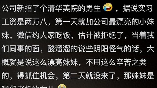 男子上班第一天害死同事 自称很冤