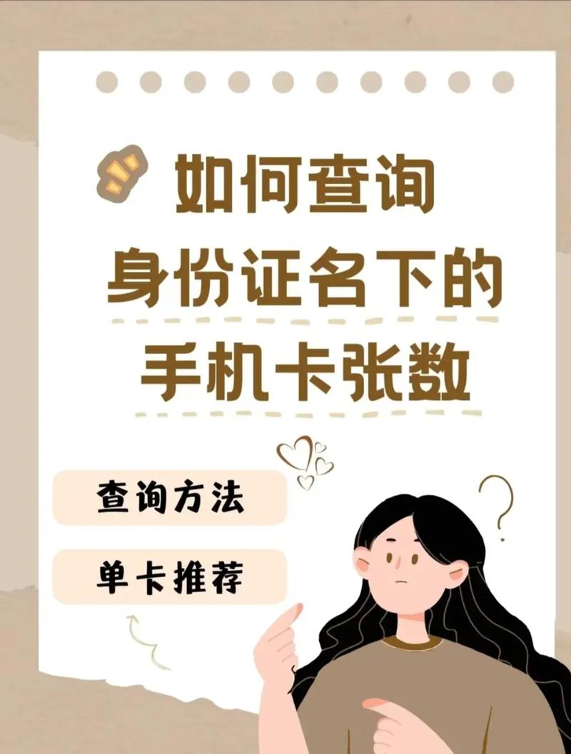 移动卡怎么查话费？微信怎么查套餐？