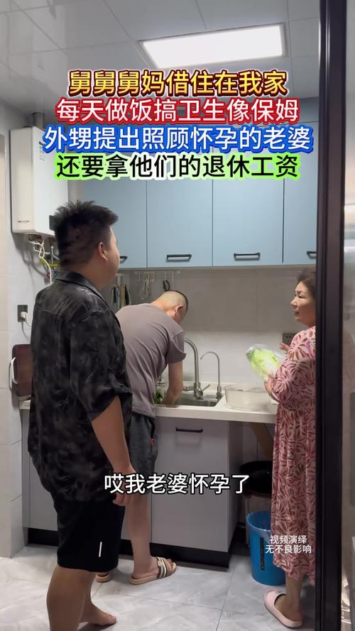 舅舅照顾3个外甥近10年 本人回应