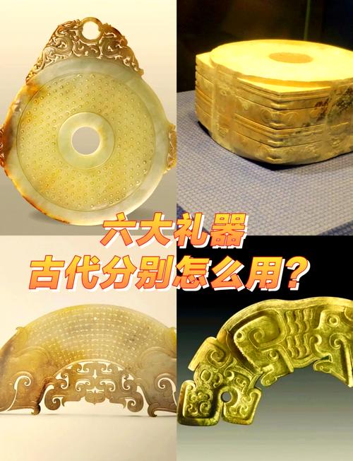 这件4000多年前的上古礼器有多绝