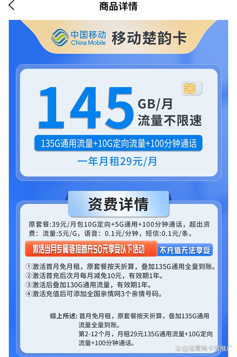 有哪些手机卡流量多？