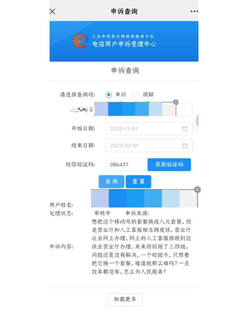 移动改套餐校园卡怎么办理?