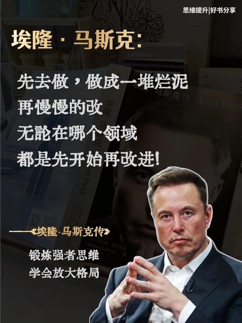 马斯克称5年后不再有手机和App