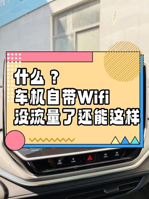 不能超的流量有哪些手机?