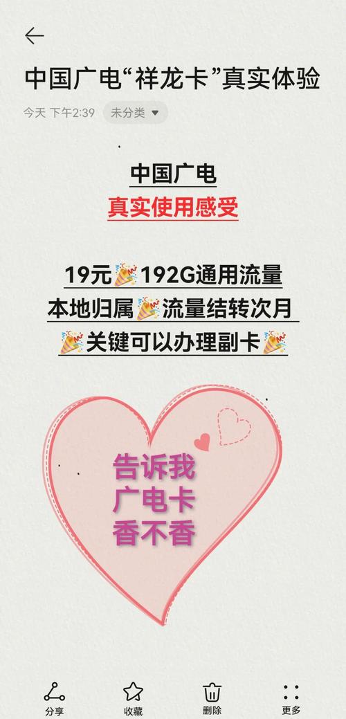 广电祥龙卡支持什么手机套餐业务？