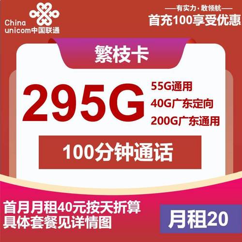 移动大王卡套餐有哪些免流app？