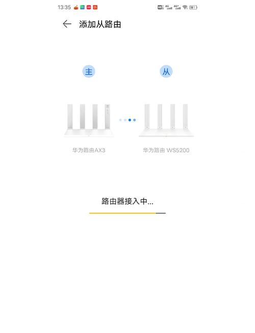 华为路由器如何查看宽带？设置步骤是什么？