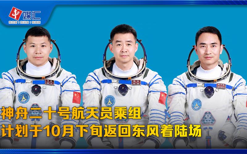 迎接神二十回家 东风着陆场准备就绪