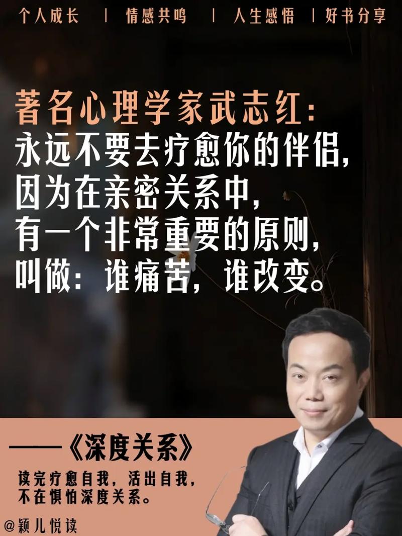 武志红，过度重视情义可能导致家庭问题