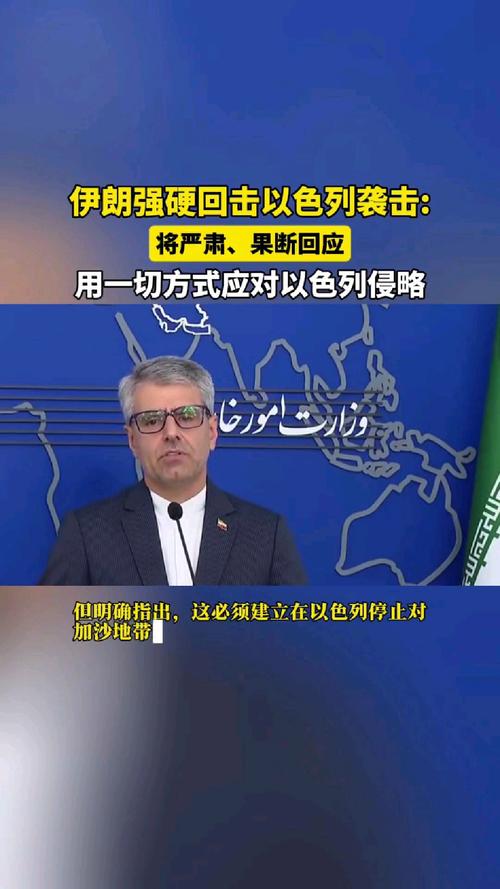 伊朗严阵以待应对潜在再次袭击威胁