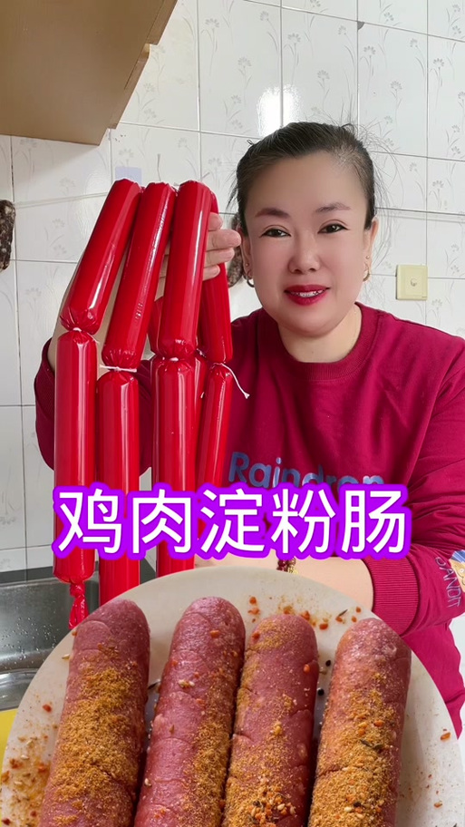 学校回应女生买淀粉肠被拿走钥匙