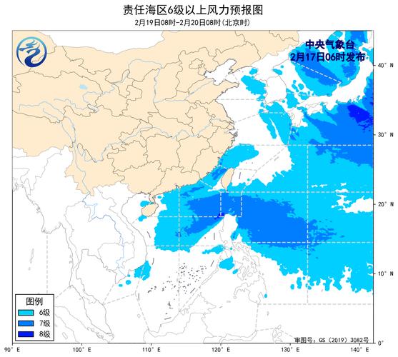 中国近海将有8级以上大风