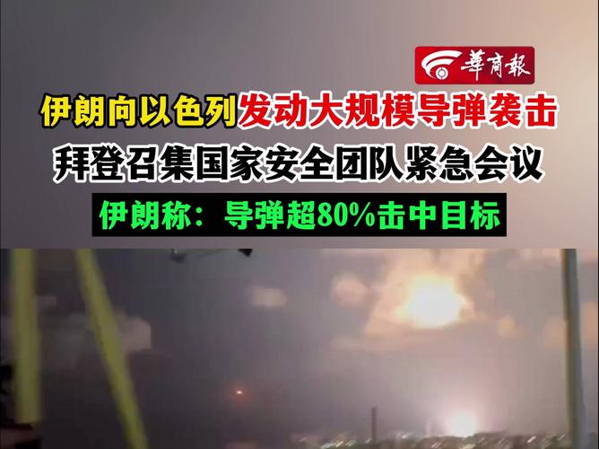 伊朗已做好应对以再次袭击的准备