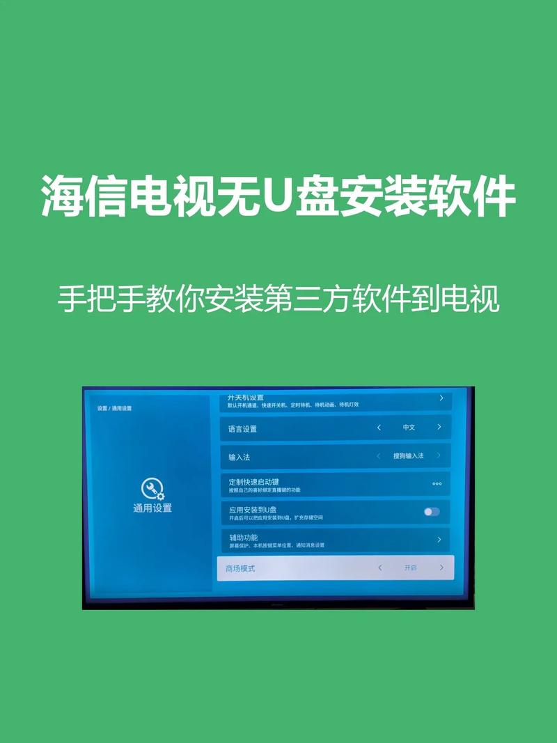 宽带如何安装播放器软件？安装步骤是什么？