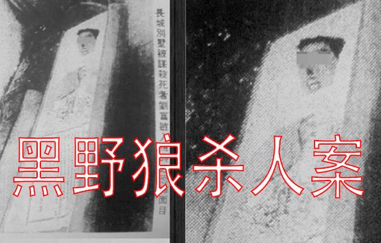 双鸭山尖山区回应“野狼出现”传闻