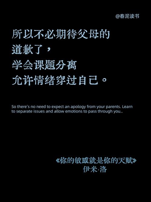 无意说的这些话可能是孩子自卑源头