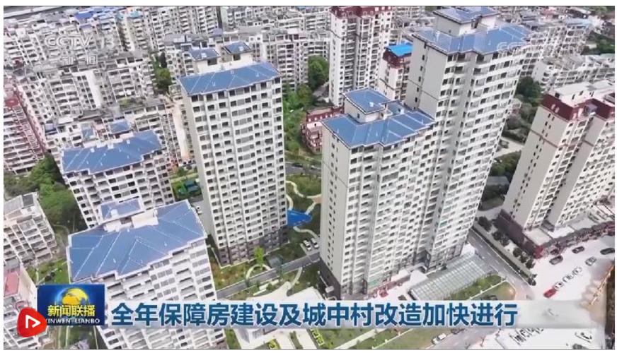 大同保障房十年未完工整改进展通报