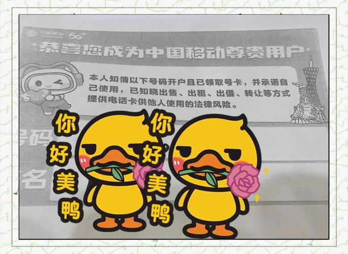 八元移动套餐办卡怎么样?